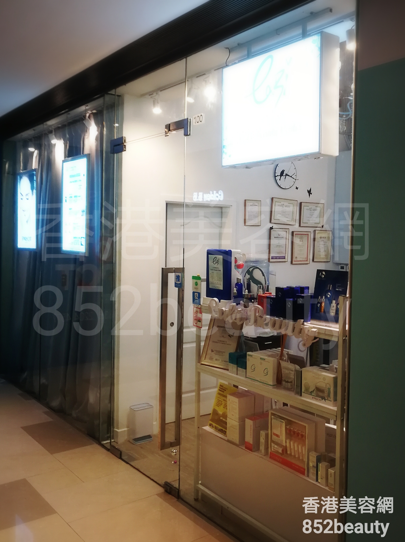 醫學美容: Cabi Beauty Center 卡比專業美容中心