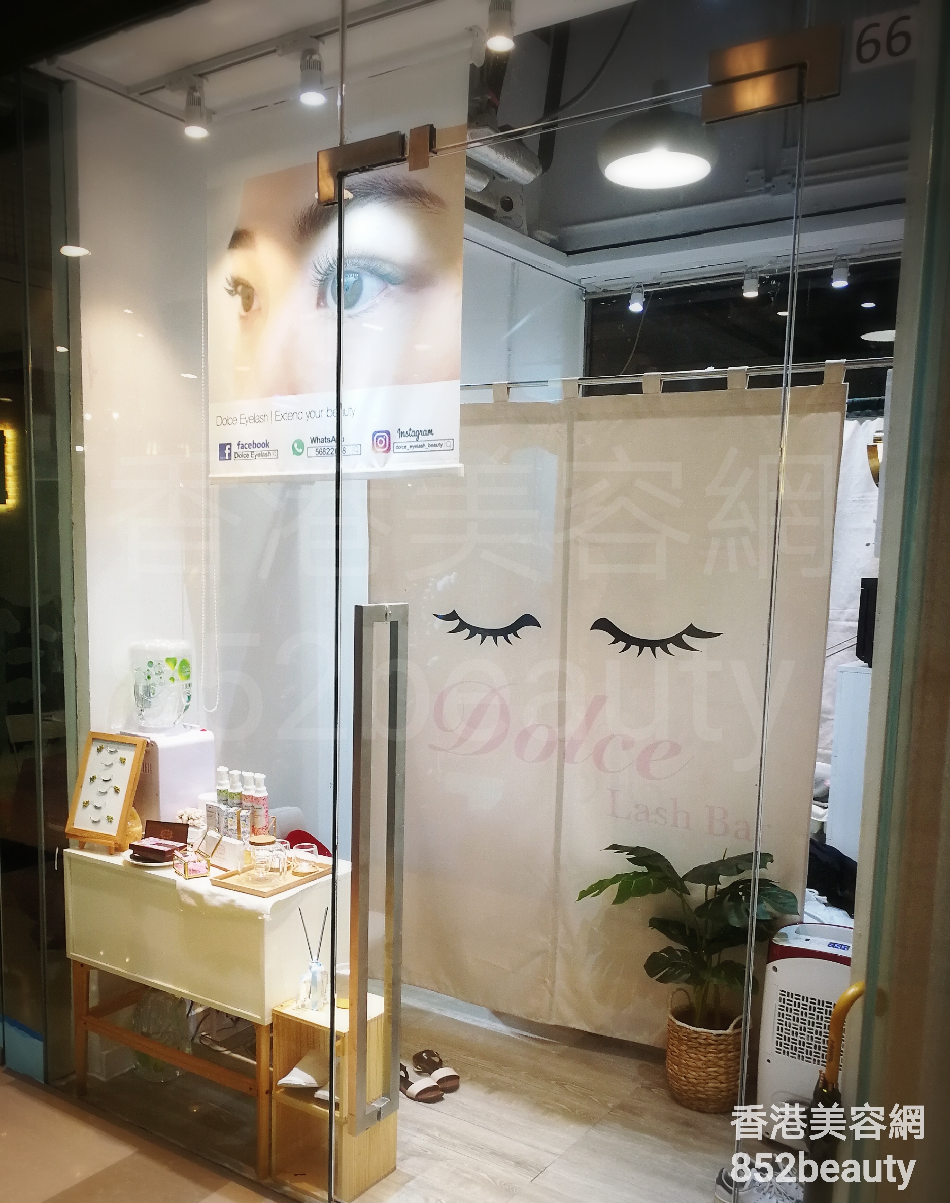 修眉/眼睫毛: Dolce Eyelash