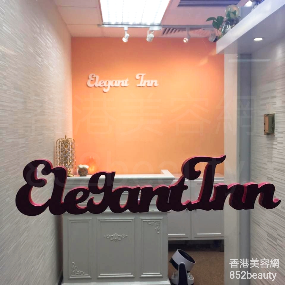 香港美容網 Hong Kong Beauty Salon 美容院 / 美容師: Elegant Inn 雅典專業美容