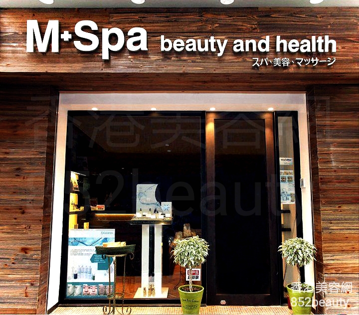 Massage/SPA: M+ Spa
