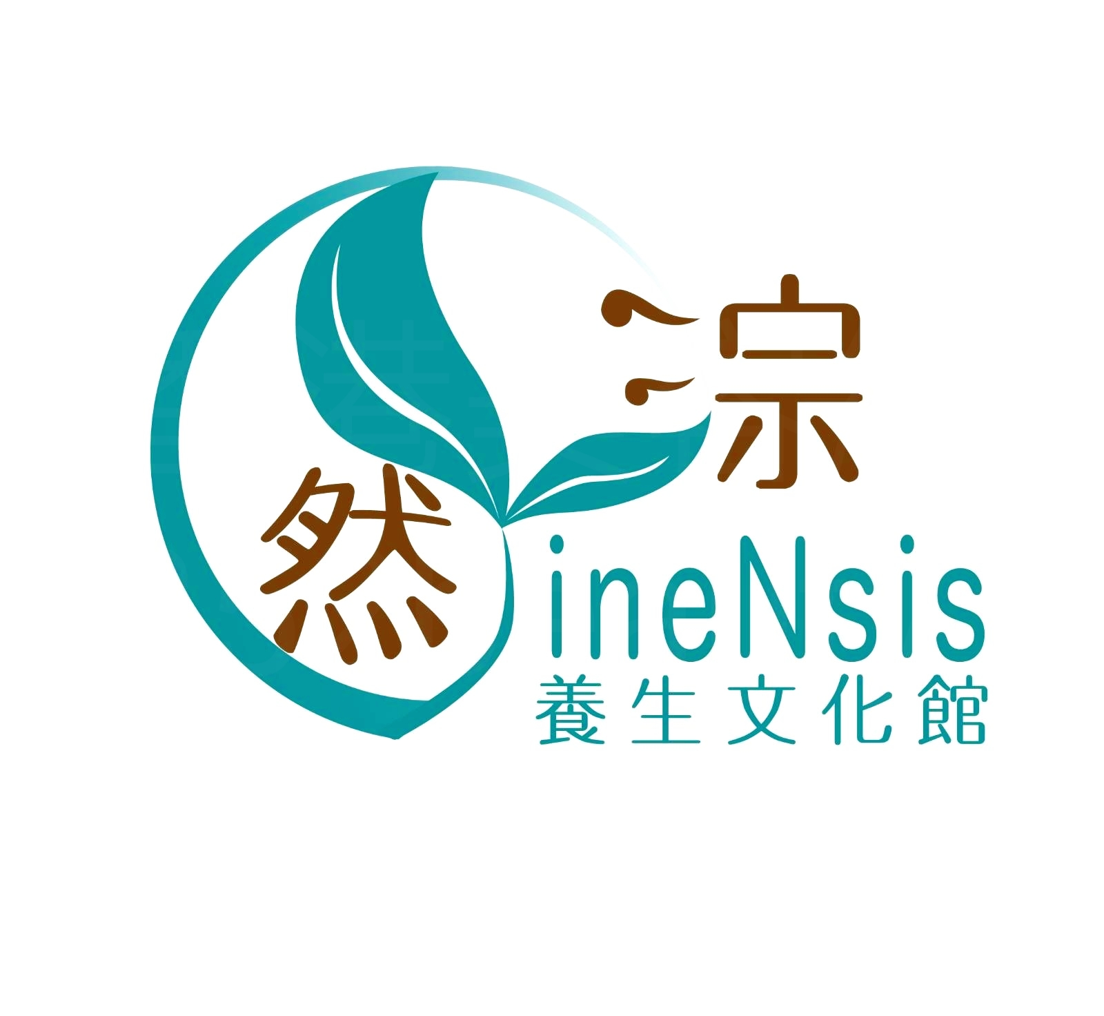 Medical Aesthetics: Yinensis 然淙養生文化館 (觀塘分店)