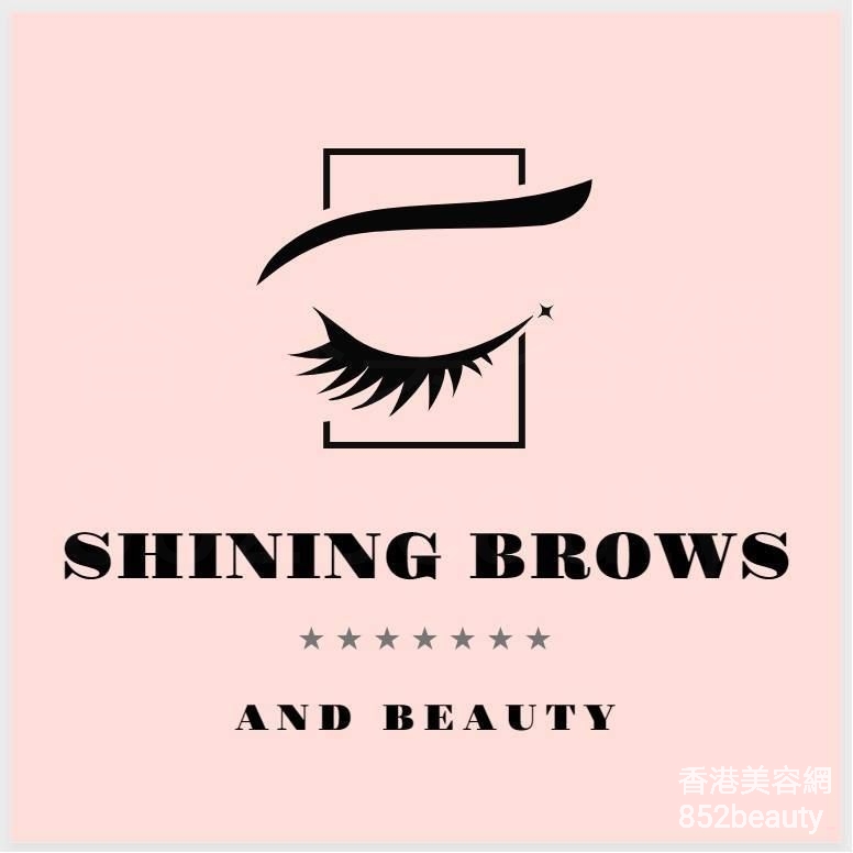 美容院: Shining Brows