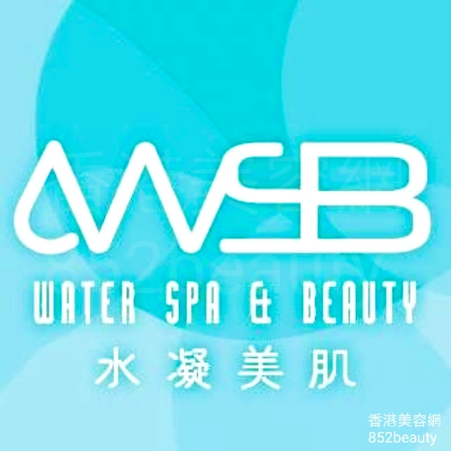 Hand and foot care: 水凝美肌 Water Spa & Beauty