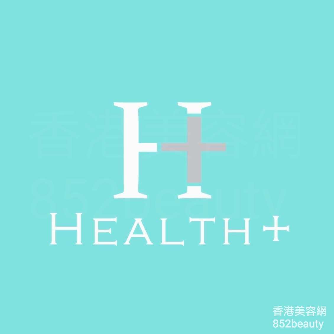 : Health+ 養生美容專門店 (旺角總店)