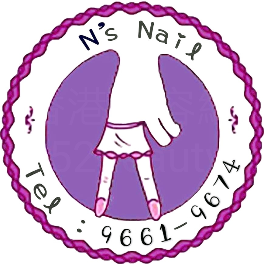 美容院: N’s nail