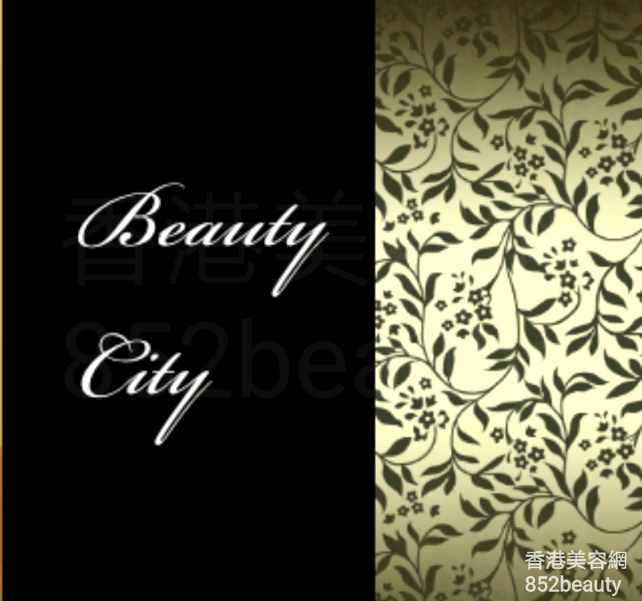 香港美容網 Hong Kong Beauty Salon 美容院 / 美容師: 澌華 Beauty City Spa
