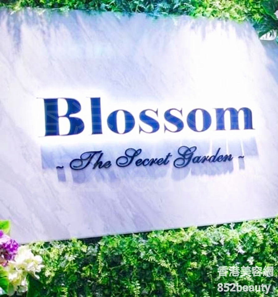 香港美容網 Hong Kong Beauty Salon 美容院 / 美容師: Blossom - The Secret Garden