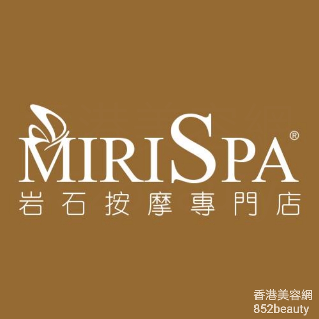 男士美容: Miris Spa (旺角分店)