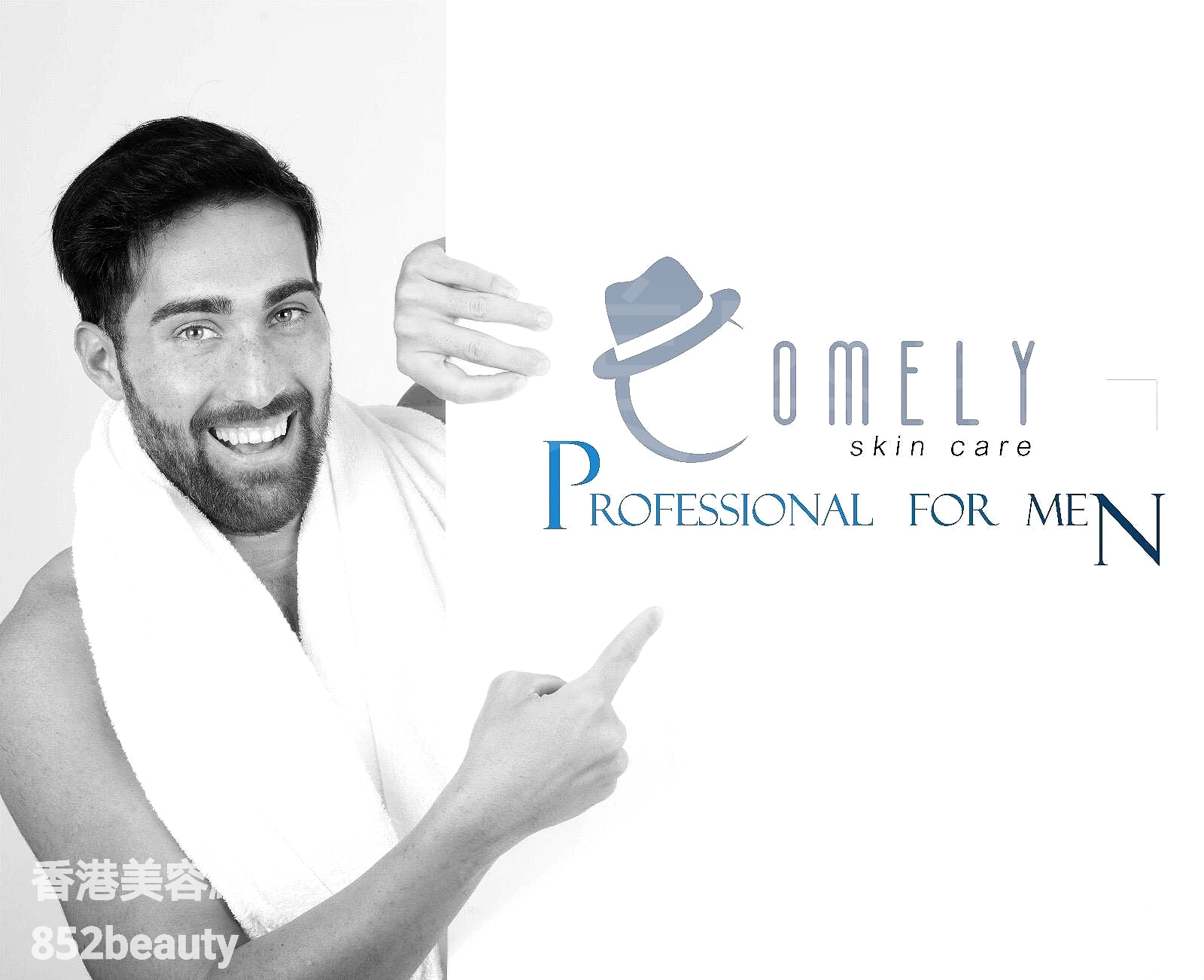 Men Grooming: COMELY skin care