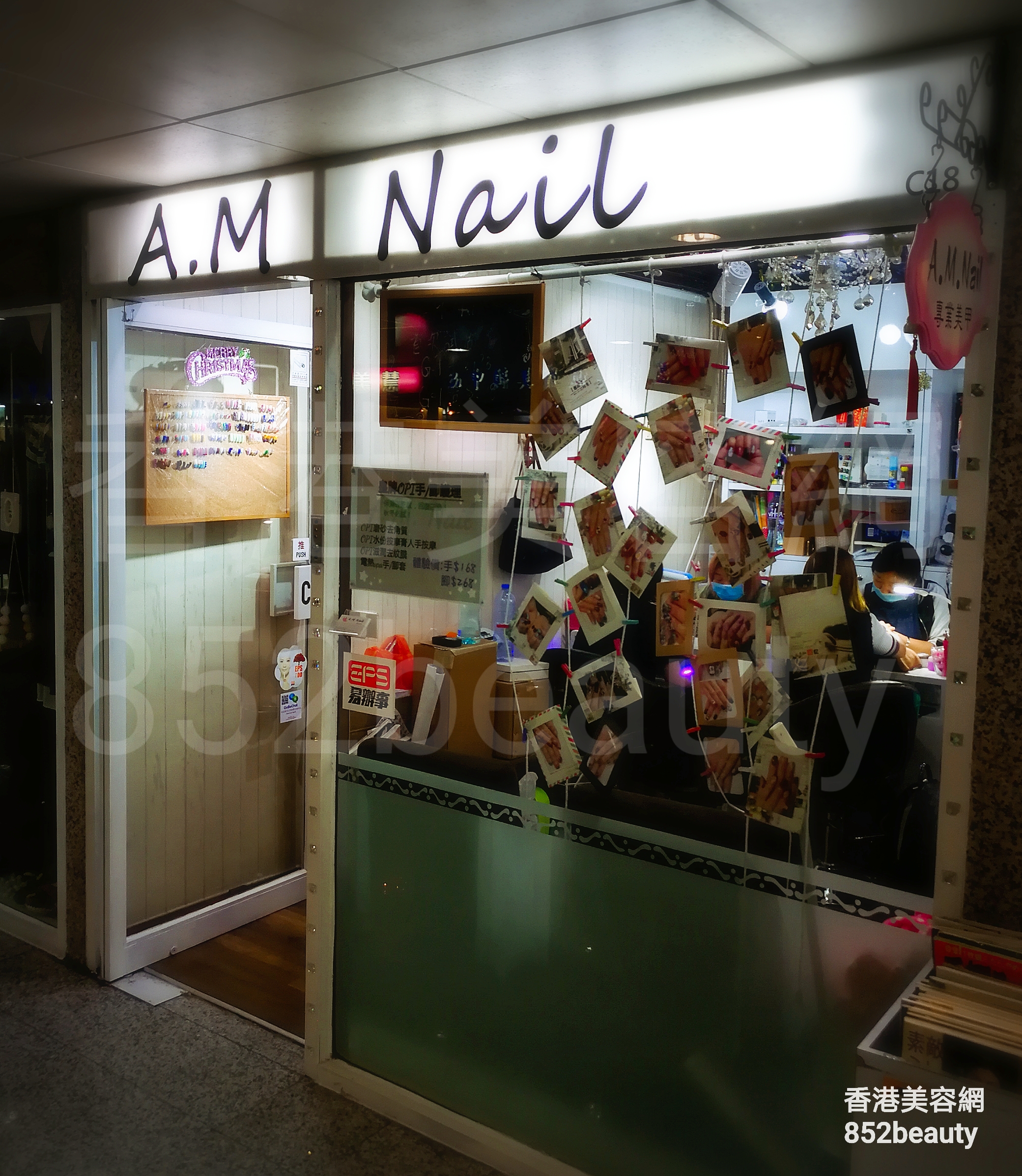 Hand and foot care: A.M. Nail