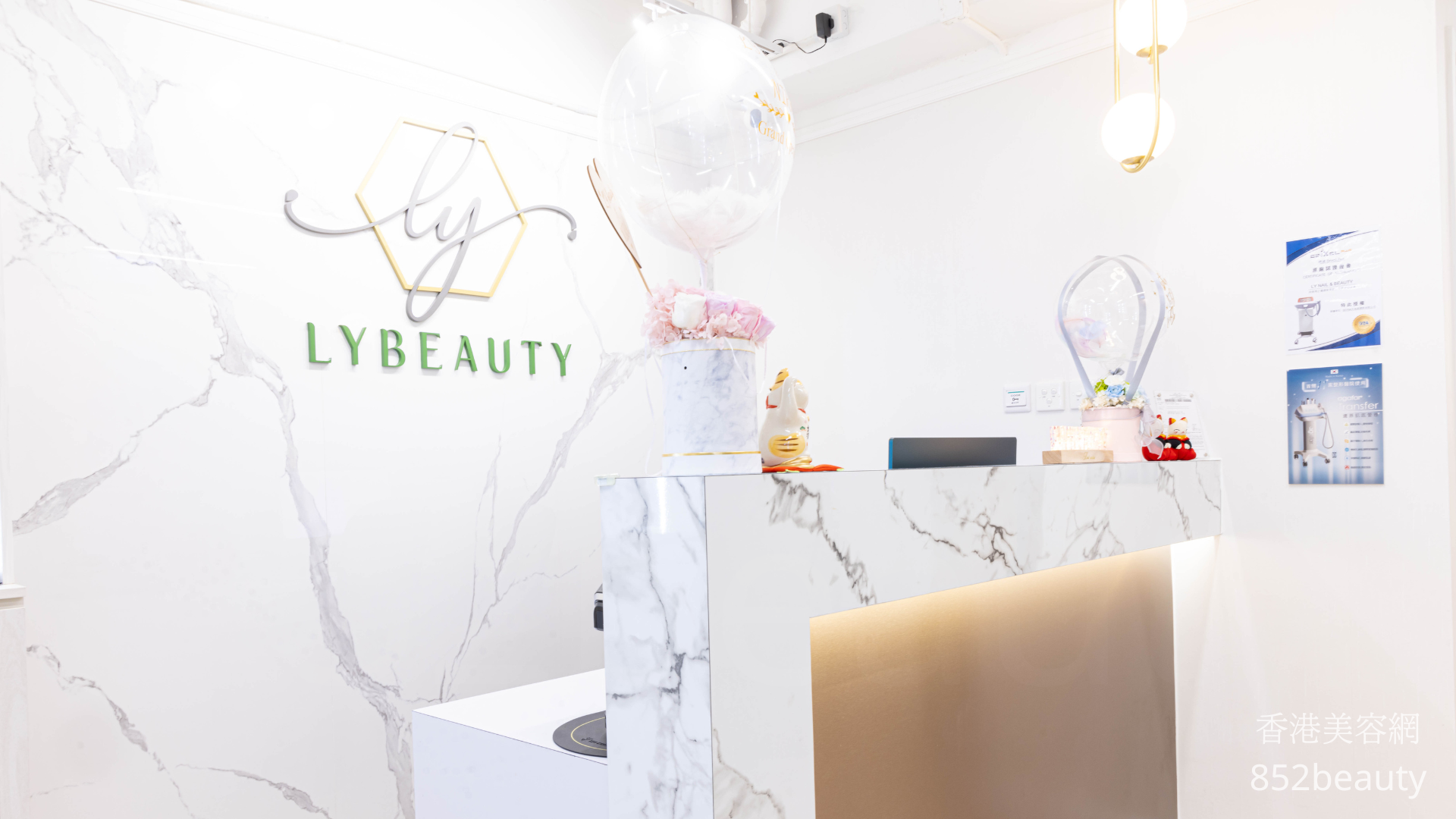 香港美容網 Hong Kong Beauty Salon 美容院 / 美容師: LY Nail & Beauty