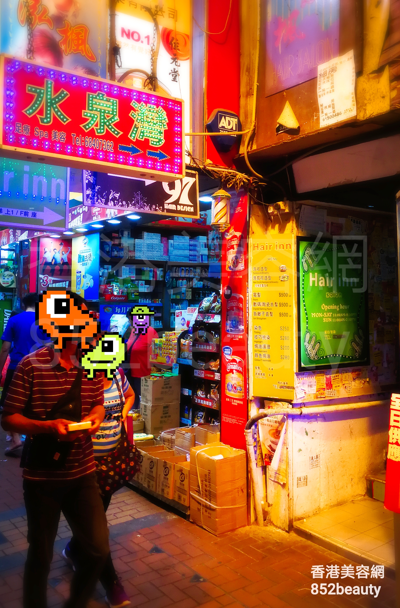 按摩/SPA: 水泉灣